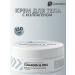 S Parfum&Cosmetics Cream-collagen for body power and protection