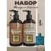 La Cachette Shampoo and air conditioner EROS Male