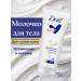 Dove Body milk power and moisturizing 200 ml