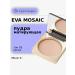 EVA Mosaic Facial powder compact matting with SPF tone 03 sand 8 g