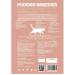 Fodder breeder Sterilized cats with sensitive digestion - Buy Online on GoSupps.com