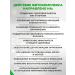 ASTROHEALTH Vitamin Vitamins complex Zodiac Signs Health as a gift - Buy Online on GoSupps.com