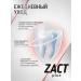 LION Toothpaste whitening from caries and raid zact set 3 ... - Buy Online on GoSupps.com