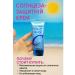 Technician Coremal core sun cosmet