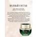 O HUI PREME Advancer Face Cream Set of Faces Cream - Buy Online on GoSupps.com