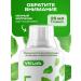 VitLab Chlorophyll is liquid food - Buy Online on GoSupps.com