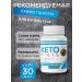 Lighting agent fat -burner Keto Dieta 1 pcs - Buy Online on GoSupps.com