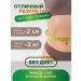 Lighting agent fat -burner Keto Dieta 1 pcs - Buy Online on GoSupps.com