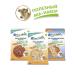 Fleur Alpine Milk Baby Cereal Set: ALPINE EVENING + OATMEAL + BUCKWHEAT