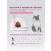 AWARD Turkey and chicken food for adult sterilized cats 10 kg - Buy Online on GoSupps.com