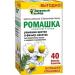 FITERA Chamomile Premium 1.5 g 120 p p - Buy Online on GoSupps.com