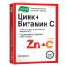 Evalar Zinc+vitamin C 50 pcs