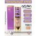 LuNa Cosmetics Tonal cream Artskin BB Makeup Essence Innovation 01 tone