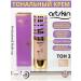 LuNa Cosmetics Tonal cream Artskin BB Makeup Essence Innovation 03 tone