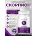 ASTROHEALTH Vitamin Skorpion Vitamin Complex Zodiac Signs Health as a gift