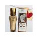 Artskin CC tonal cream with collagen tone 02 - Buy Online on GoSupps.com