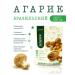 IMBIAN Agarik Brazilian mushroom in the package 100 grams