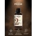 PRESS GURWITZ PERFUMERIE Set of cosmetics shampoo and shower gel No. 2 - Buy Online on GoSupps.com
