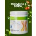Herbalife Nutrition Herbalife protein cocktail formula 1 protein