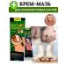 AWESOME PRICES Cream from nail fungus smell and cracks against onychomycosis