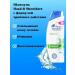 Head & Shoulders Shampoo against dandruff menthol 3 pcs - Buy Online on GoSupps.com