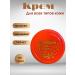 Bayram cream Iranian cosmetics 1 pc