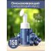 Mousse gel for washing against black dots