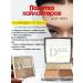 Ouch Glow Face Palette 002 Glitz highlighter palette for a radiant complexion 4 shades