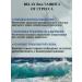 Health of Siberia Relax Box - Stress Protection - Buy Online on GoSupps.com