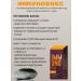 Health of Siberia Immuno Box - Immuno Box - Buy Online on GoSupps.com