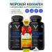 Vismi Sea collagen 360pcs