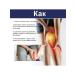 joint care is removed by the gel discomfort wrists - Buy Online on GoSupps.com