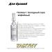 TAIXYNY Professional set for permanent makeup7 in 1 - Buy Online on GoSupps.com