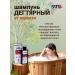911 Your emergency service Degtyer shampoo from dandruff 150 ml - Buy Online on GoSupps.com