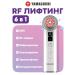 Yamaguchi Micotopotist face massager RF Lifting from wrinkles and edema