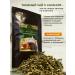 Energy of the Forest Sagan-Daile Green Herbal tea 50g - Buy Online on GoSupps.com