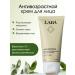 LAB Anti -aging face cream with bakuchiol