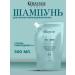 Kerastase Shampoo-vannna for damaged hair Resistance 500 ml