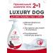 Shampoo-gel for hard-wrapping dogs Luxury Dog 2V1 300ml - Buy Online on GoSupps.com