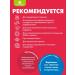 Parapharm Support for heart and blood vessels dihydrocercetin plus - Buy Online on GoSupps.com