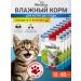 Wellkiss Wet food for kittens with lamb and beef in sauce 85 g * 12 pcs.