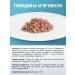 Wellkiss Wet food for kittens with lamb and beef in sauce 85 g * 12 pcs. - Buy Online on GoSupps.com