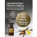 Septivite Tobacco Vanilla Septivit Special Perfumed Liquid Hand Soap 750ml - Buy Online on GoSupps.com