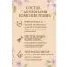 NAMAST Perfumed body and hand cream milk with peptides 500 ml - Buy Online on GoSupps.com