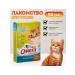 Omega Neo Vitamins for cats