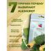 SeedSynapse Melito F1 seeds of radishes 5 gr. (Hazera alexagro) - Buy Online on GoSupps.com