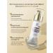 LYDIMOON Whitening serum for the face from wrinkles and pigment spots - Buy Online on GoSupps.com