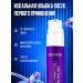 Violet toothpaste whitening - Buy Online on GoSupps.com