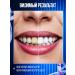 Violet toothpaste whitening - Buy Online on GoSupps.com