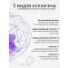 OVETTA Facial cream with live collagen set 4 pcs25 ml - Buy Online on GoSupps.com